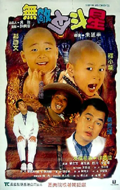 女骑男vk